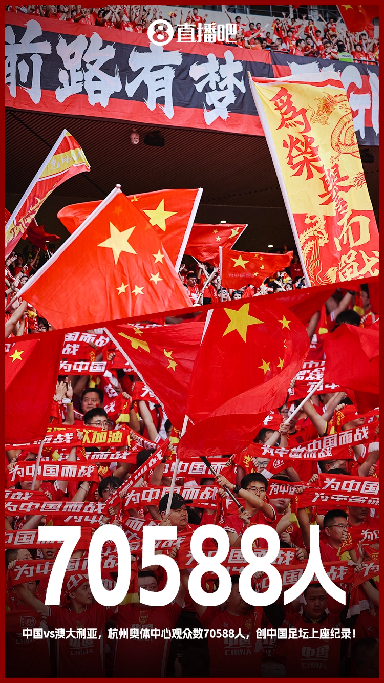 博主：中澳戰(zhàn)直接帶動旅游消費1.51億元，推測綜合經(jīng)濟效益近10億