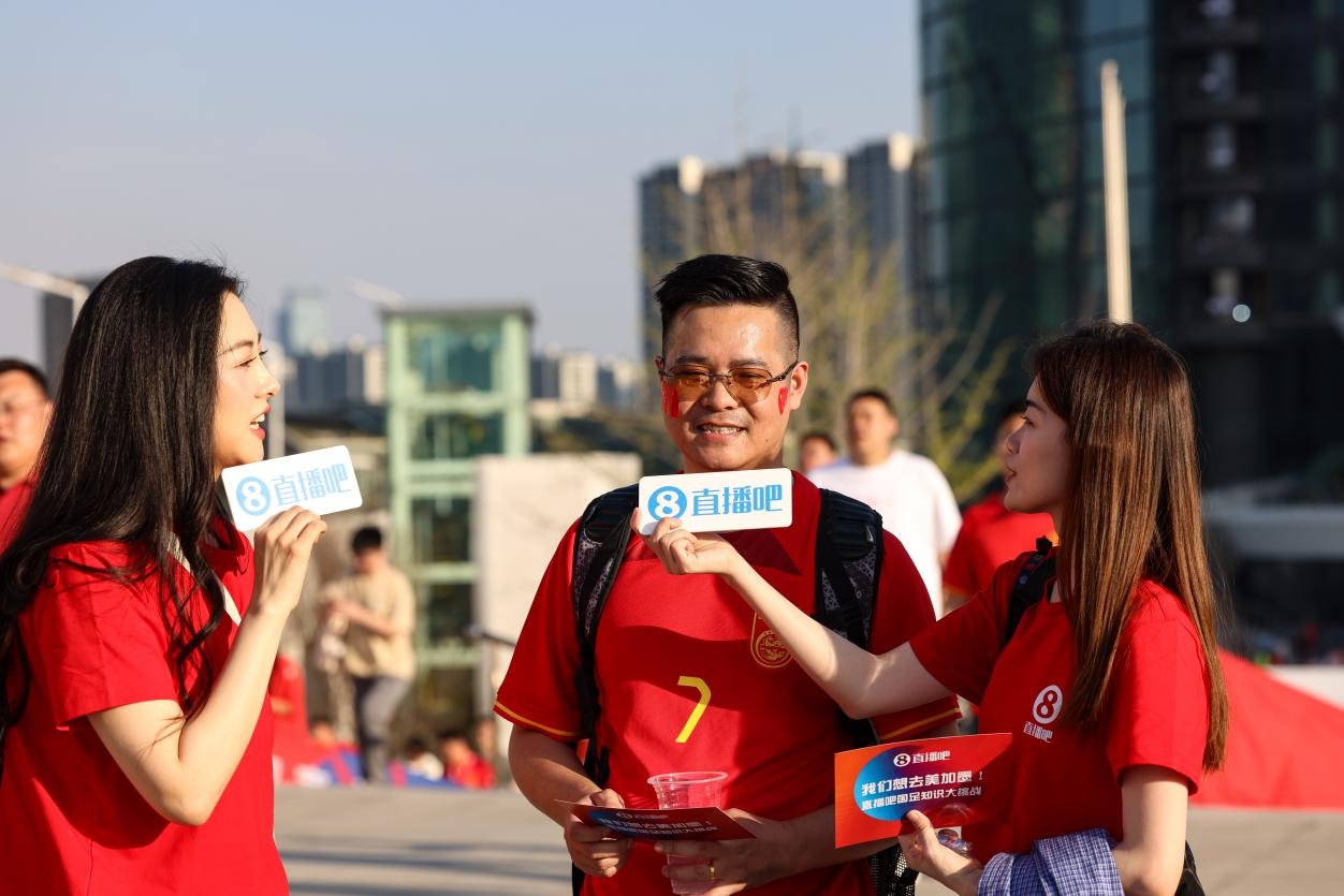 直播吧助威團(tuán)賽前集結(jié)！“大蓮花”再現(xiàn)中國足球二十年不遇盛景